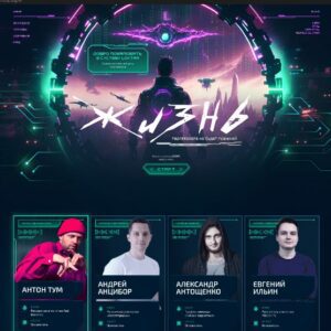 Landing page - Скачать макет Figma - Сервис автоматизации таргетинга