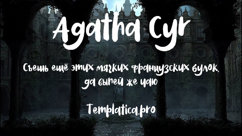 TEMPLATICA.PRO