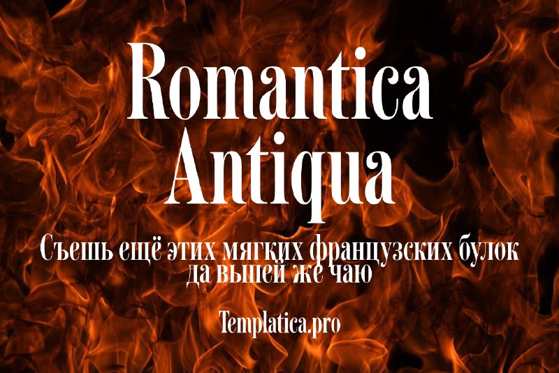 TEMPLATICA.PRO