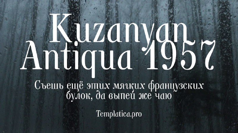 TEMPLATICA.PRO