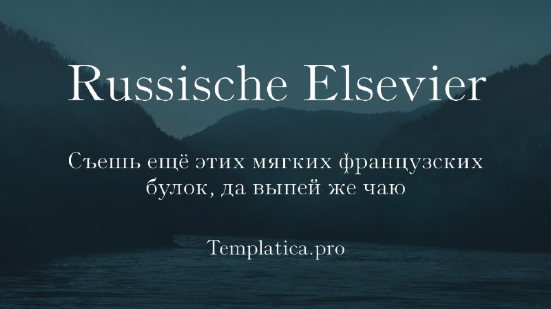 TEMPLATICA.PRO
