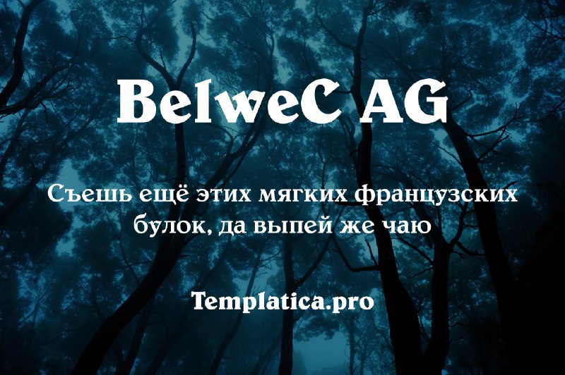 TEMPLATICA.PRO