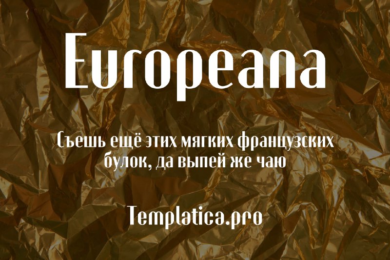 TEMPLATICA.PRO