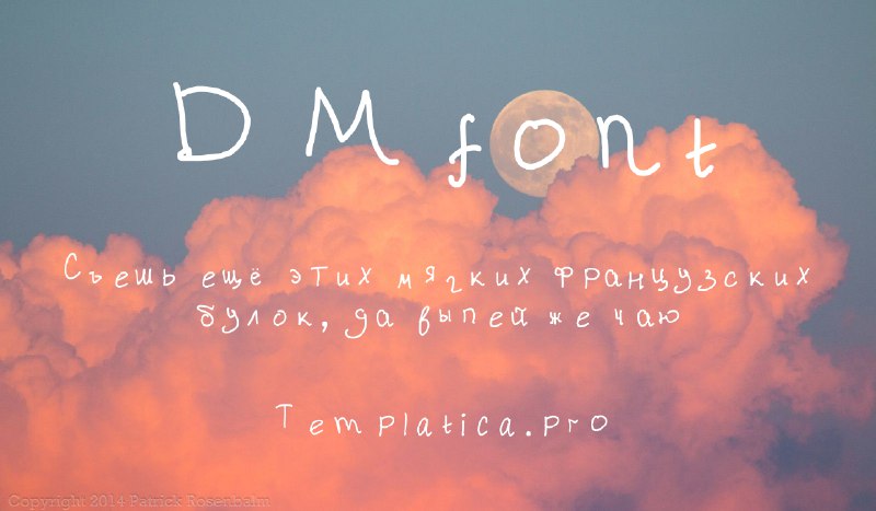 TEMPLATICA.PRO