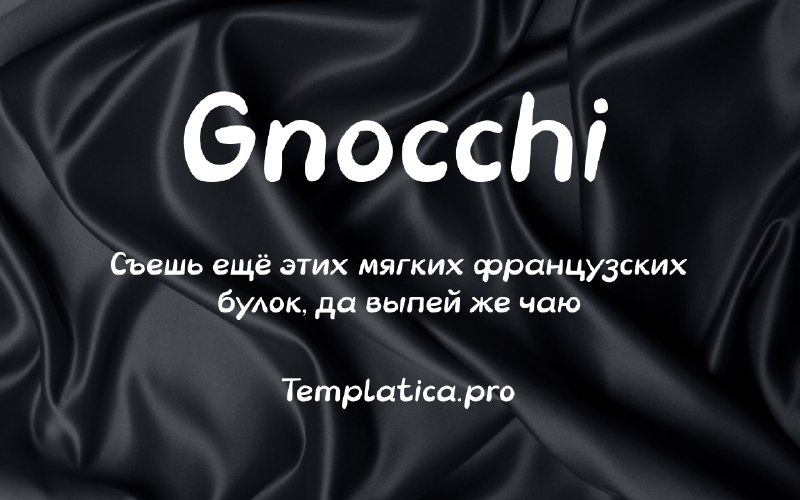 TEMPLATICA.PRO