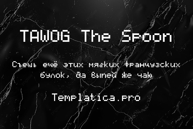 TEMPLATICA.PRO