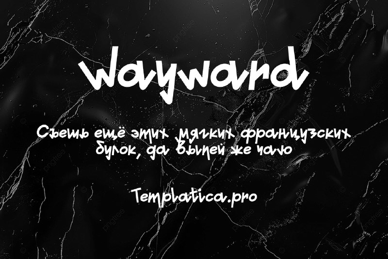 TEMPLATICA.PRO