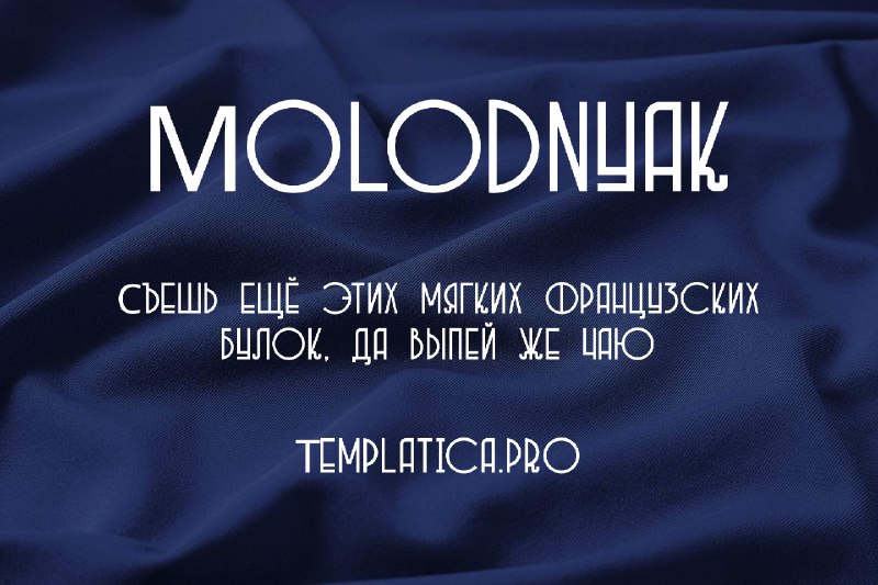 TEMPLATICA.PRO