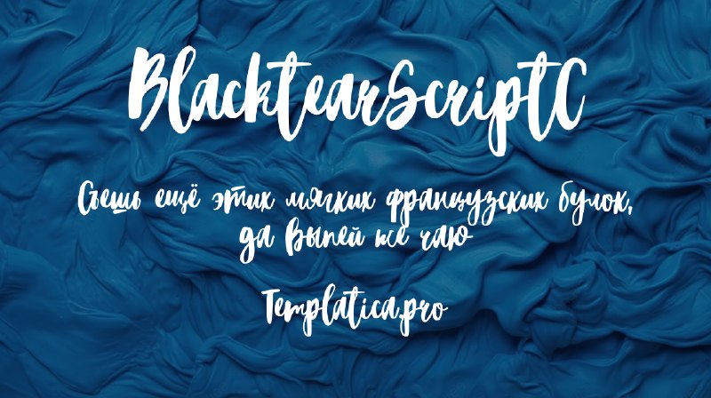 TEMPLATICA.PRO
