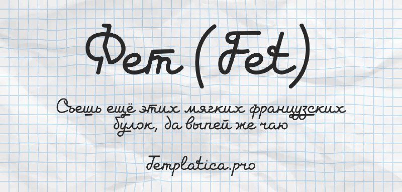 TEMPLATICA.PRO