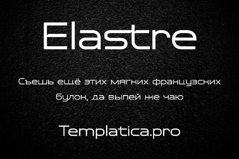 TEMPLATICA.PRO